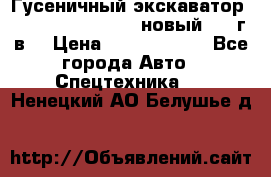 	Гусеничный экскаватор New Holland E385C (новый 2012г/в) › Цена ­ 12 300 000 - Все города Авто » Спецтехника   . Ненецкий АО,Белушье д.